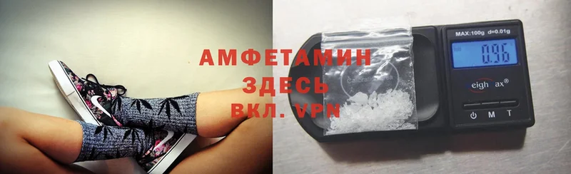 Amphetamine 97%  Нестеров 