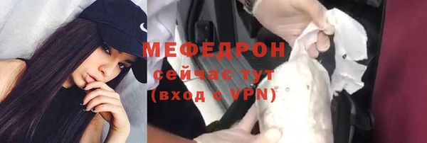 мефедрон VHQ Володарск